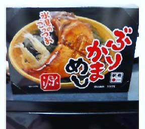 念願の駅弁                     34784(+21)