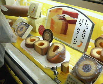 甘党には                      38295(+50)