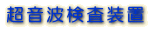 gu
