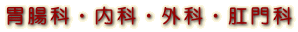 ݒȁEȁEOȁE
